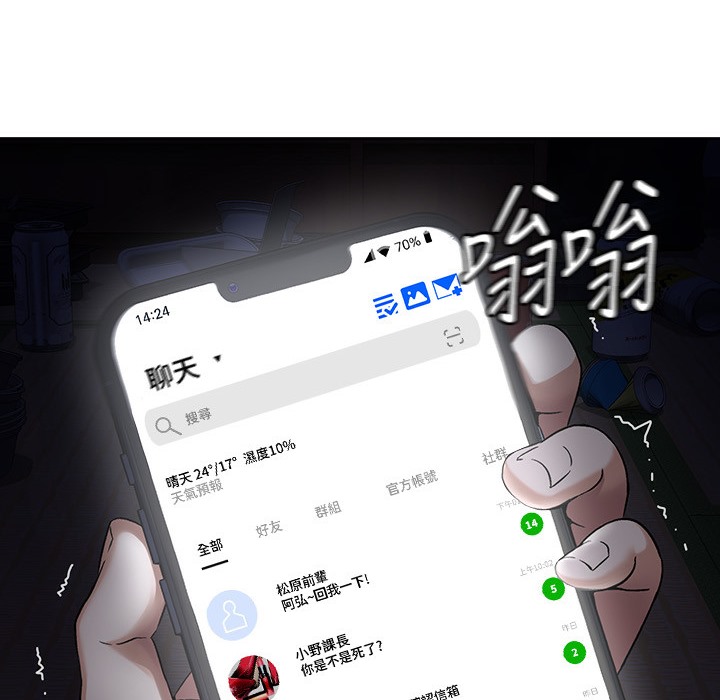 10P - 税金女友