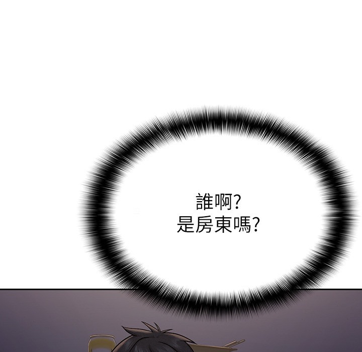 115P - 税金女友