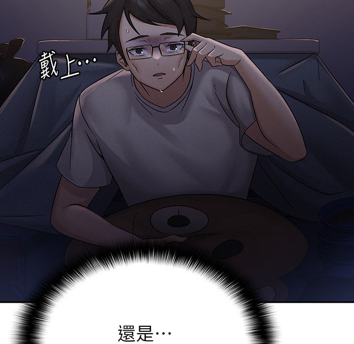 116P - 税金女友