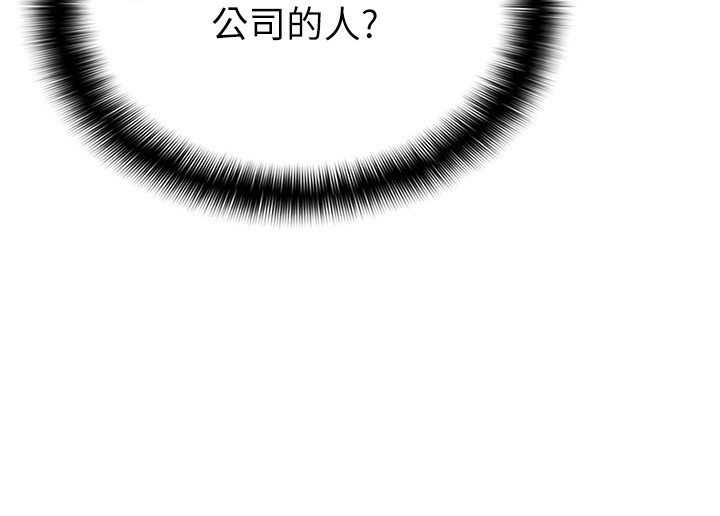 117P - 税金女友