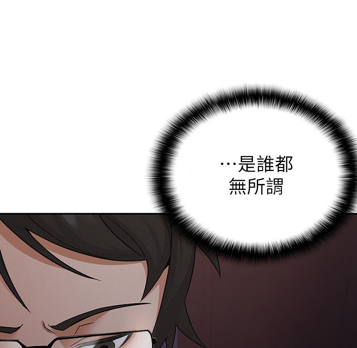 118P - 税金女友