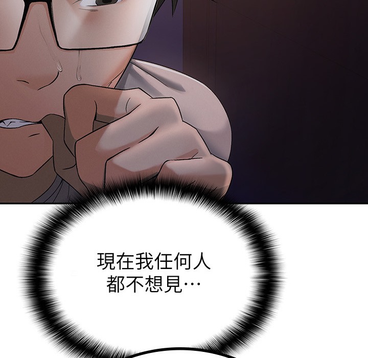 119P - 税金女友