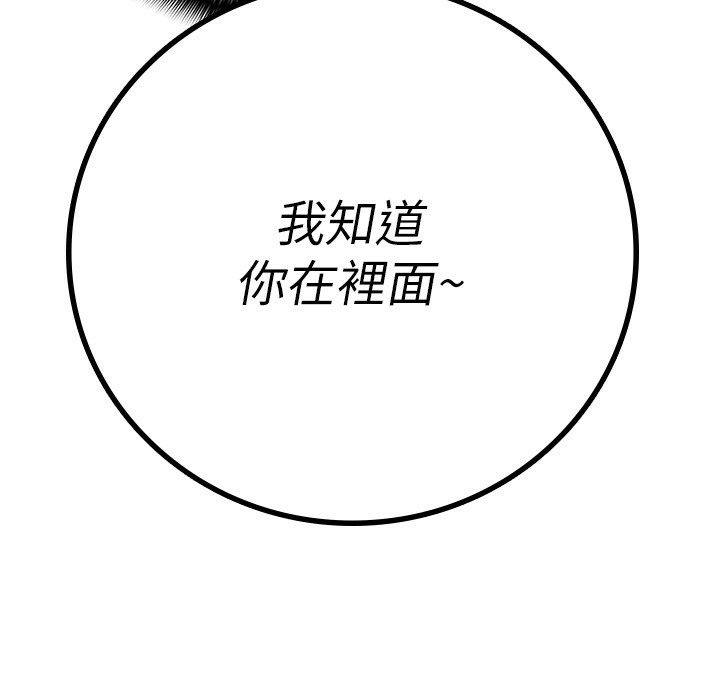 120P - 税金女友