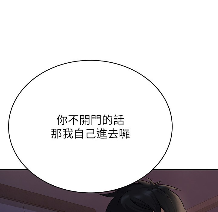 121P - 税金女友
