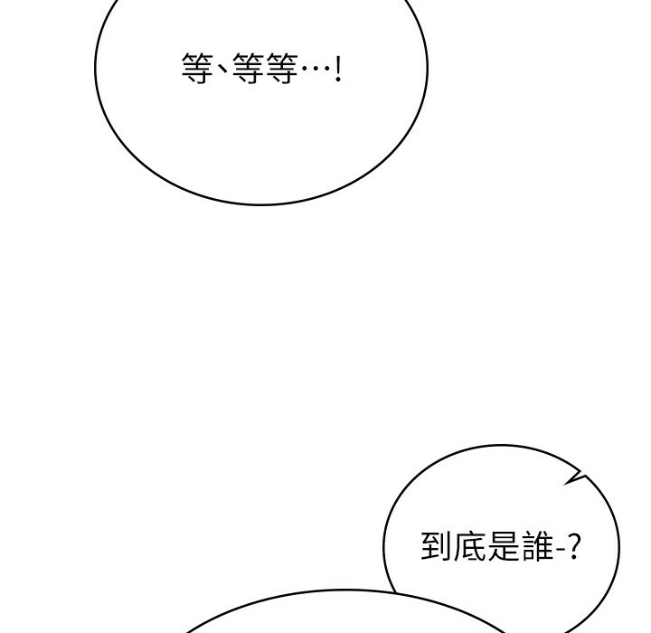123P - 税金女友