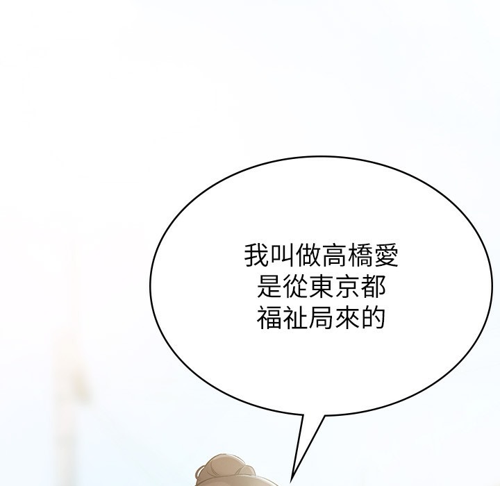 126P - 税金女友