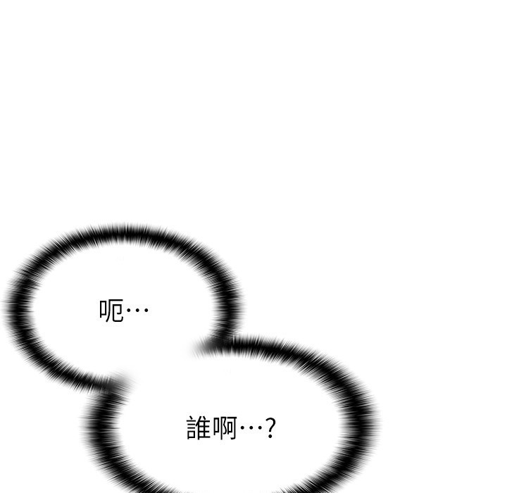 132P - 税金女友
