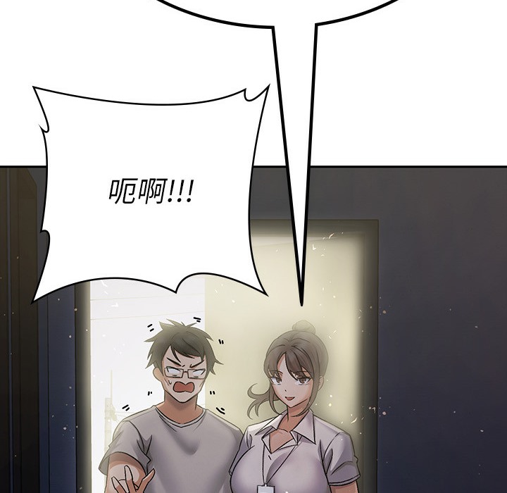 137P - 税金女友