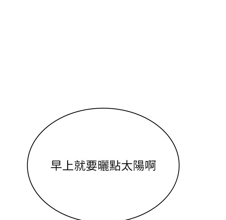 142P - 税金女友