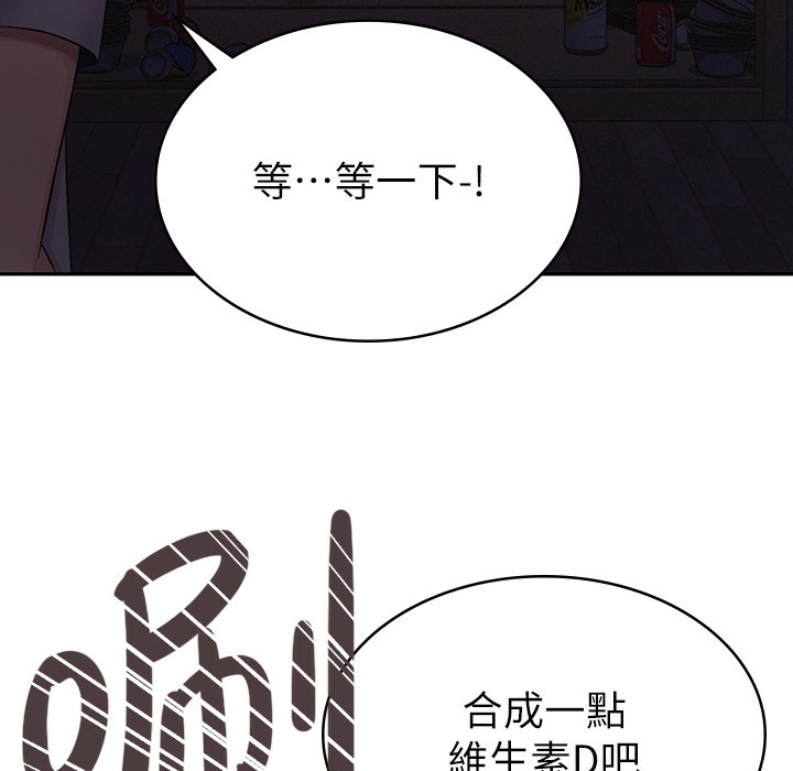 144P - 税金女友