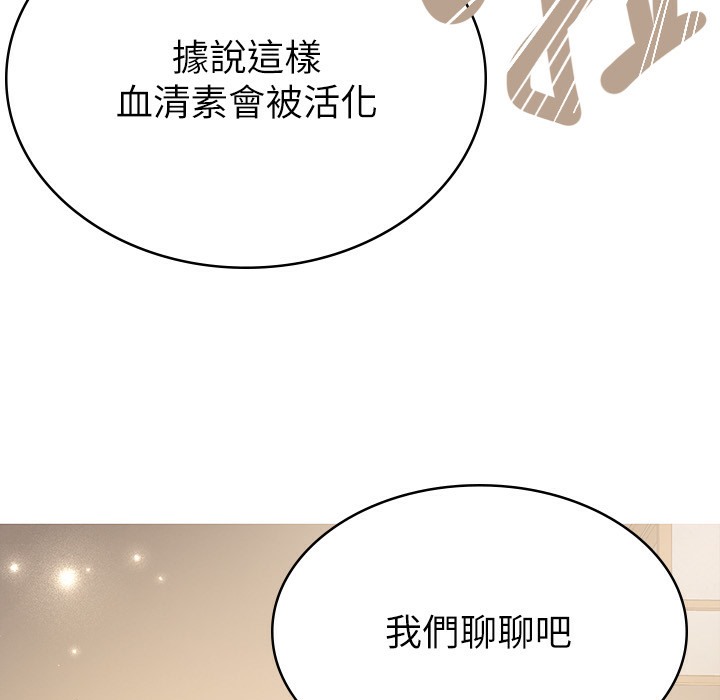 146P - 税金女友