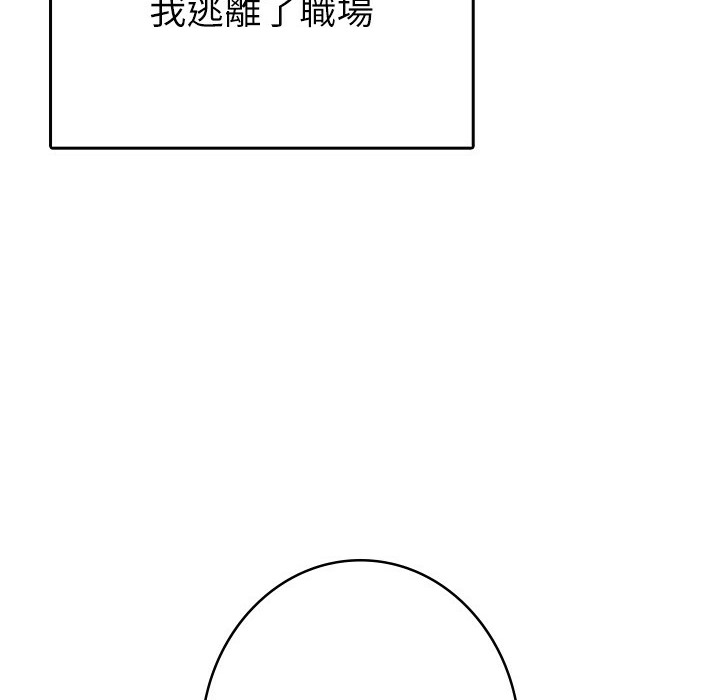 14P - 税金女友