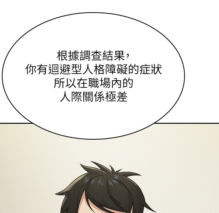 157P - 税金女友