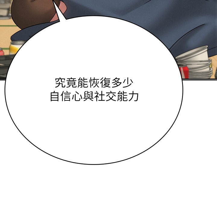 165P - 税金女友