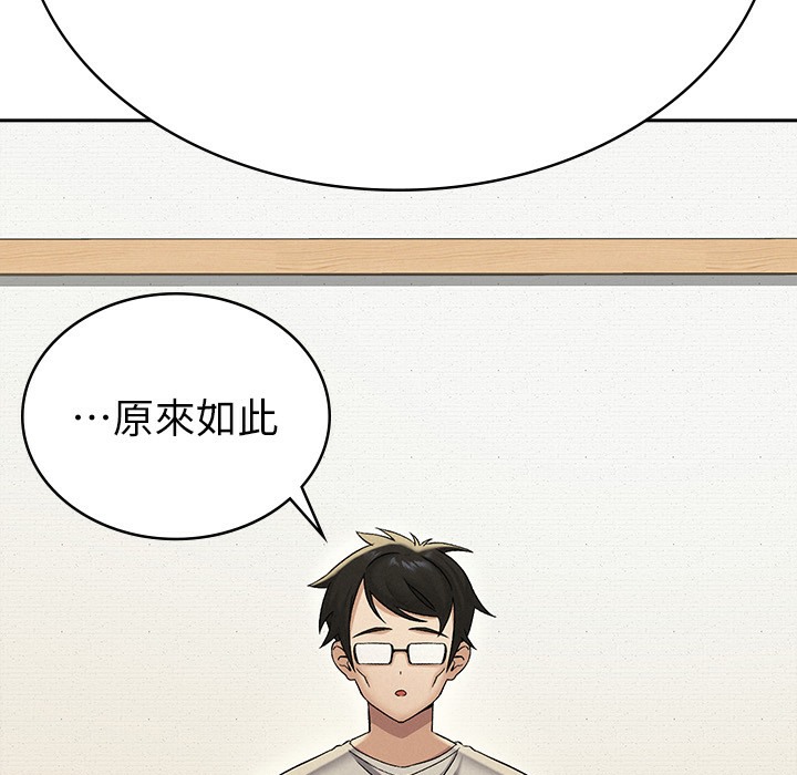 167P - 税金女友