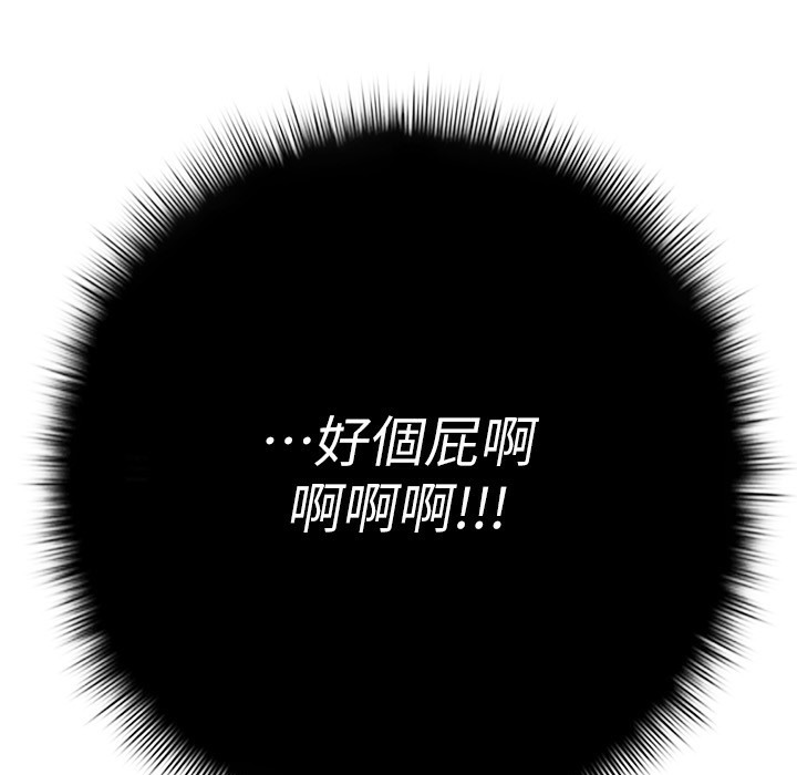 169P - 税金女友