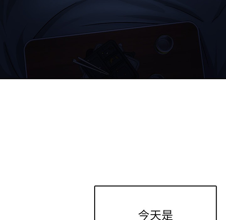 16P - 税金女友