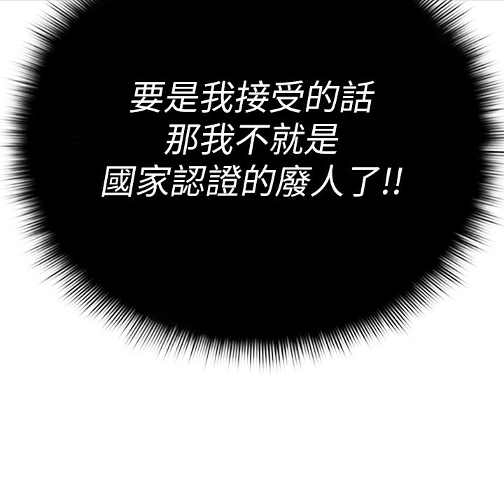 171P - 税金女友