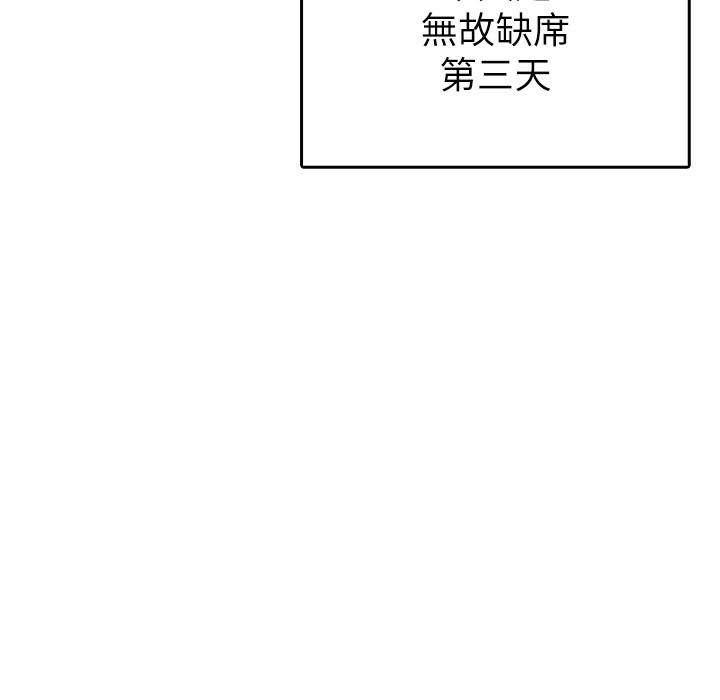 17P - 税金女友
