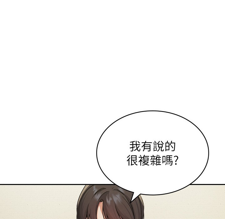 174P - 税金女友