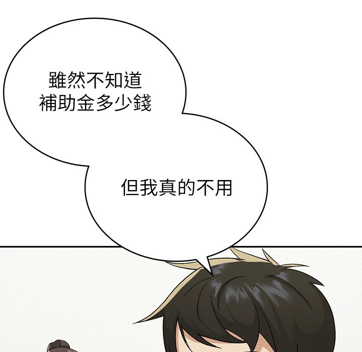 177P - 税金女友