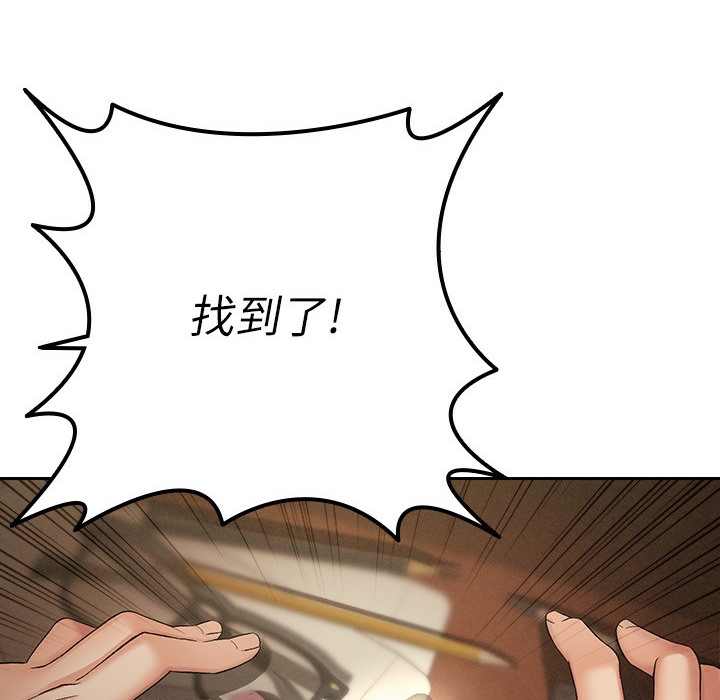 185P - 税金女友