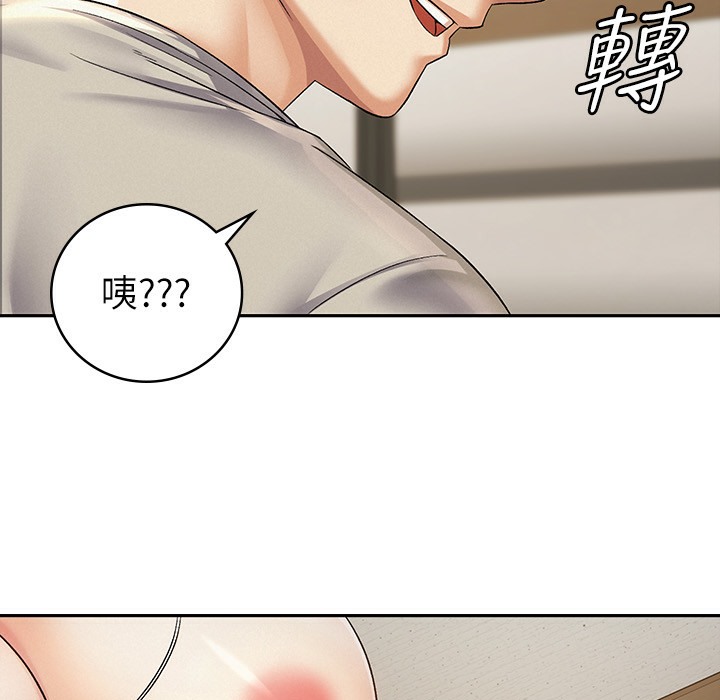 188P - 税金女友