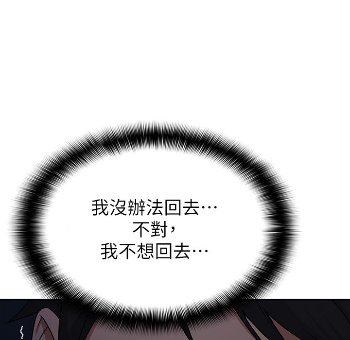 18P - 税金女友