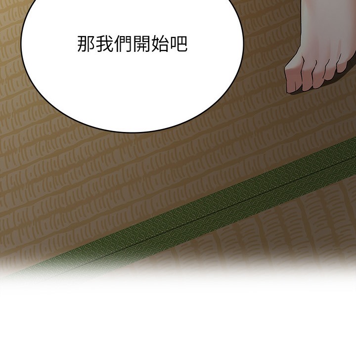 191P - 税金女友