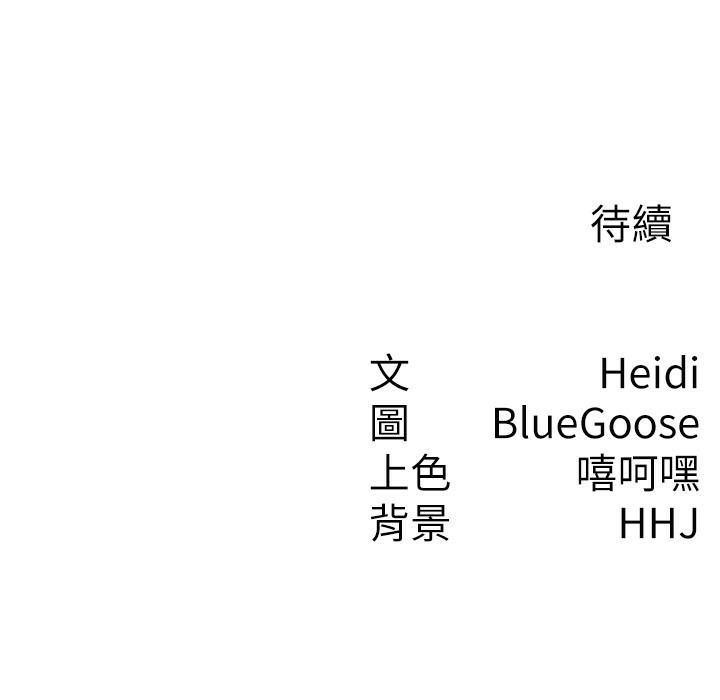 196P - 税金女友
