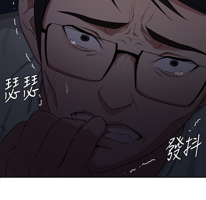 19P - 税金女友