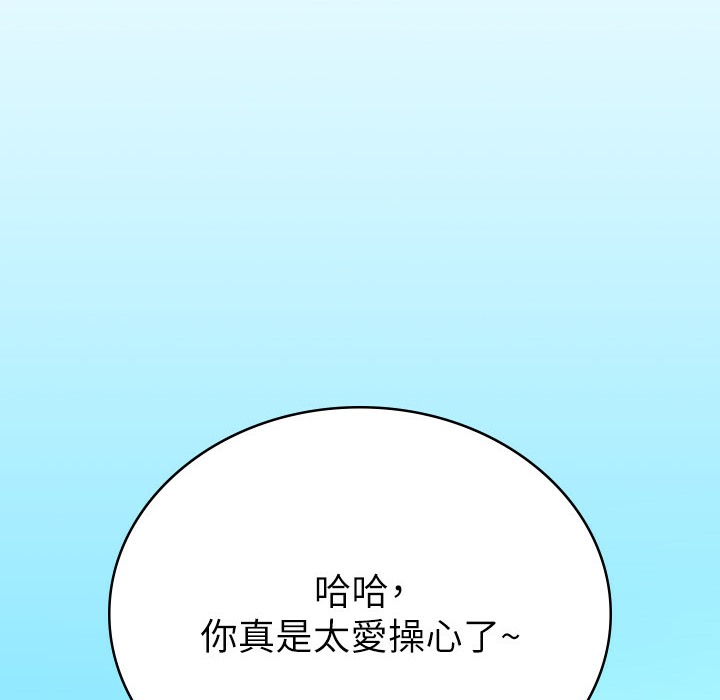 22P - 税金女友