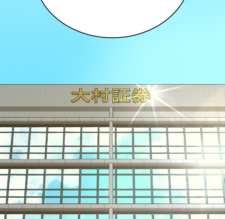 23P - 税金女友