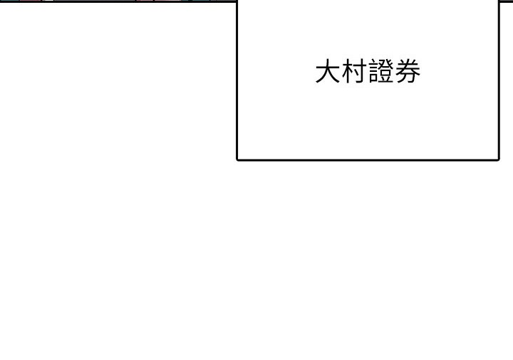 26P - 税金女友