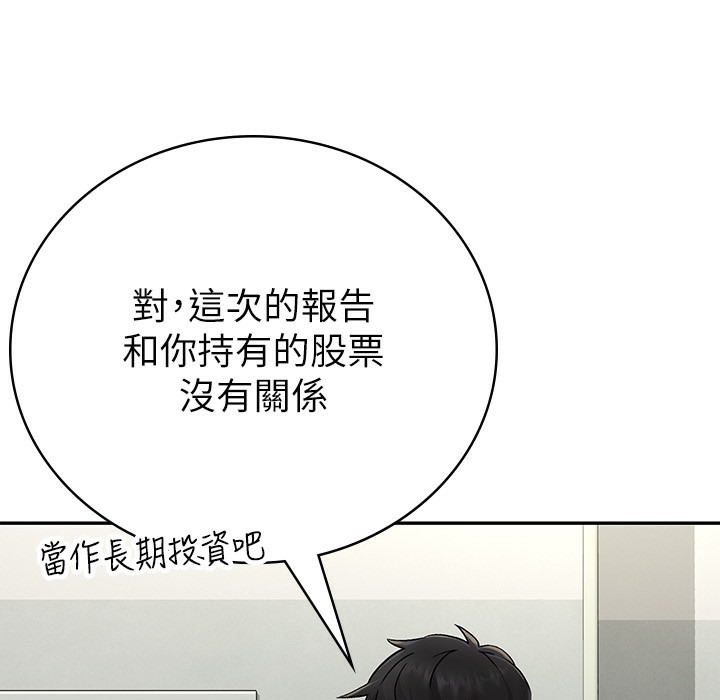 27P - 税金女友
