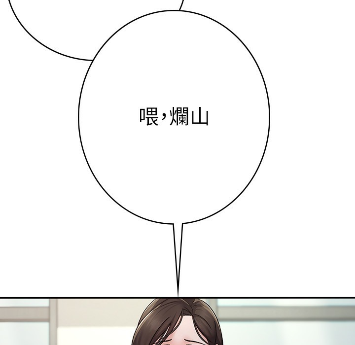 31P - 税金女友