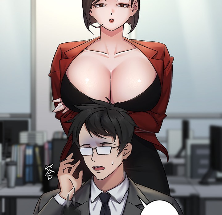 32P - 税金女友