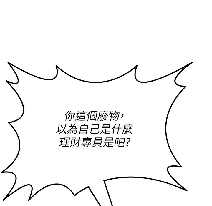 39P - 税金女友