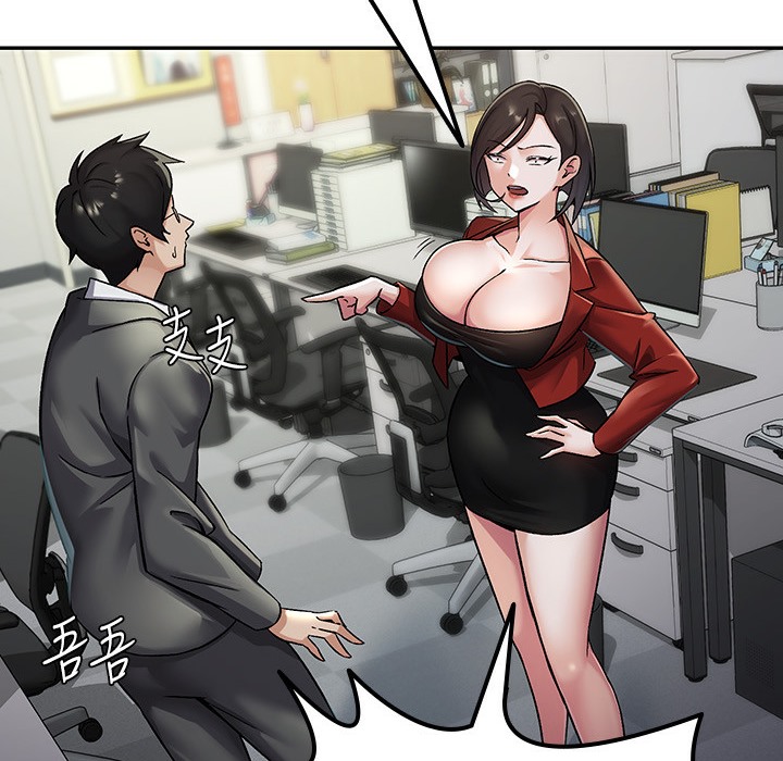 40P - 税金女友