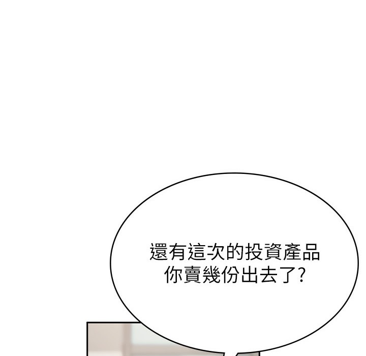42P - 税金女友