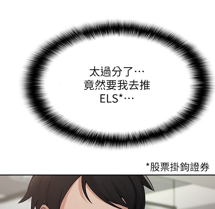 47P - 税金女友