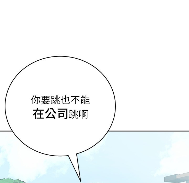 56P - 税金女友