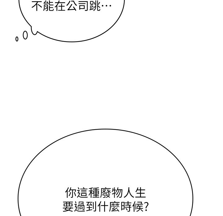 58P - 税金女友