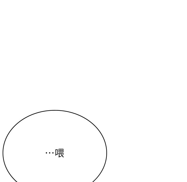 64P - 税金女友