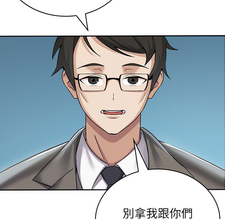 65P - 税金女友