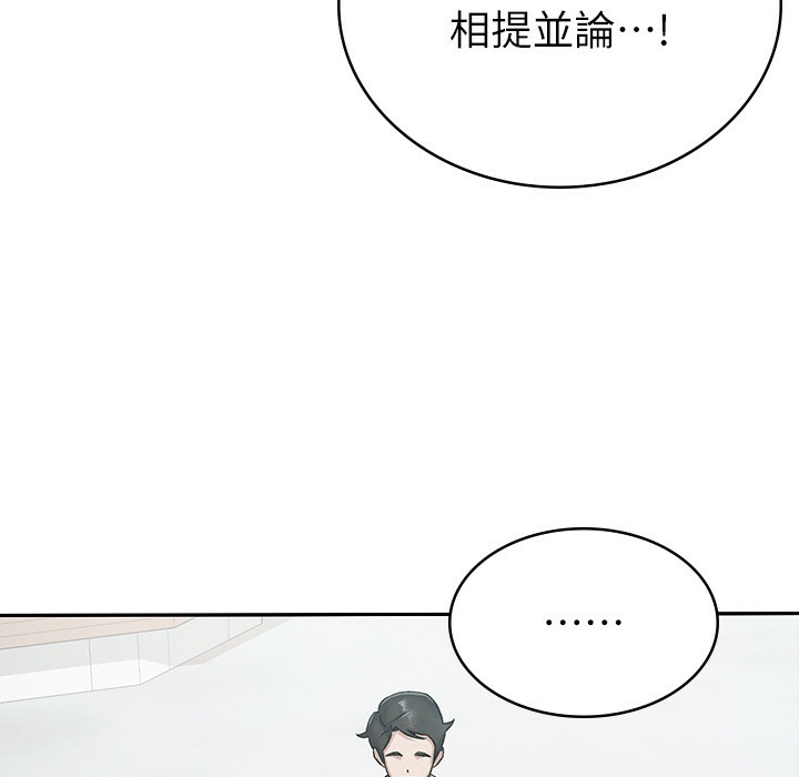 66P - 税金女友