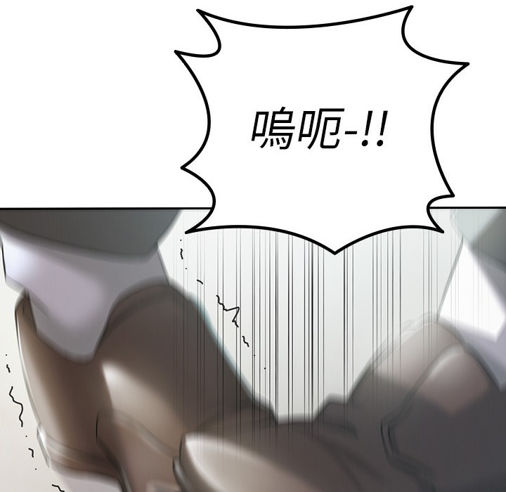 69P - 税金女友