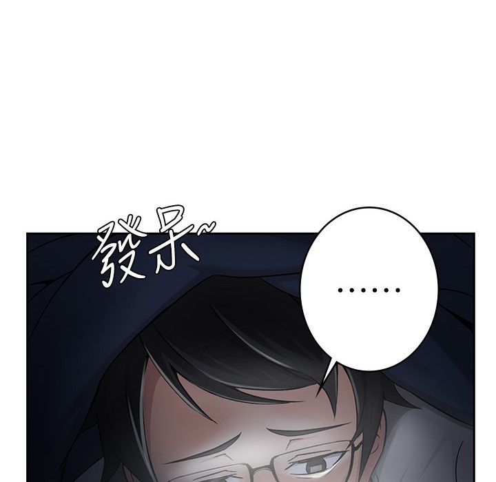 6P - 税金女友