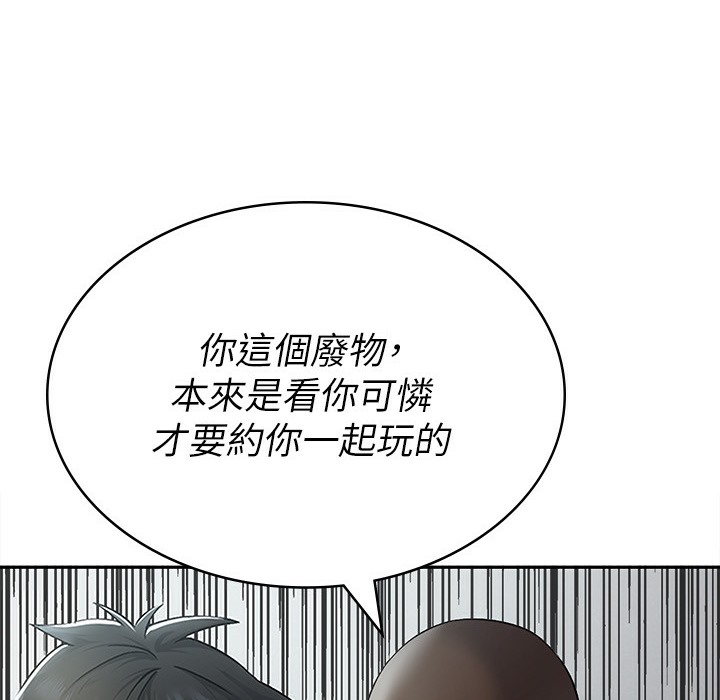 71P - 税金女友