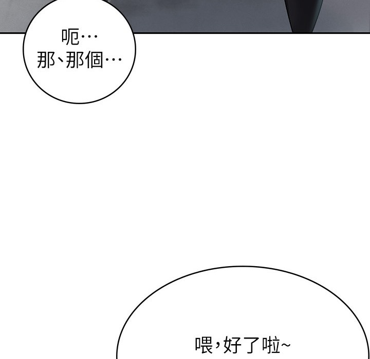 73P - 税金女友